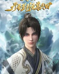 Bắt Đầu Với Chí Tôn Đan Điền