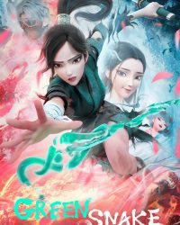 Bạch Xà 2: Thanh Xà Kiếp Khởi