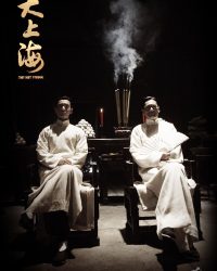 Thủ Lĩnh Cuối Cùng (Đại Thượng Hải)